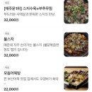창원식당.상회
