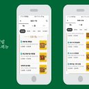 덮덮밥 나주점