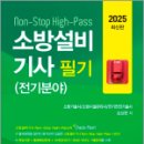 동일설비 - 안동시 경동로 913 | 동일설비