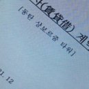 아쿠아마린 글램핑 이미지