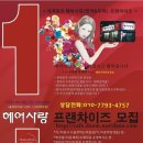 헤어사랑 이미지