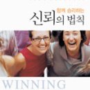 웨슬리퀘스트주