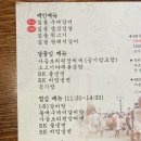 비케이우대갈비 이미지