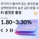 쌈짓돈2 이미지