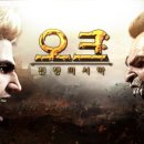 시오크 이미지