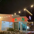 더행복부동산공인중개사사무소 네이버블로그