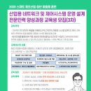 스마트기업지원센터 이미지