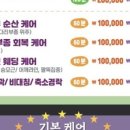 유현옥 약손스파 네이버블로그