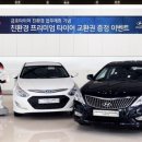 금호카타이어 이미지