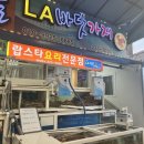 대흥장여관 이미지