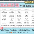 더(The)모둠 이미지