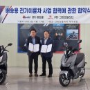 그린모빌리티 이미지