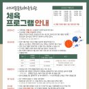 문화체육회관 이미지