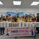 해피반찬 이미지