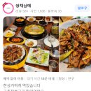 행복한손두부 이미지