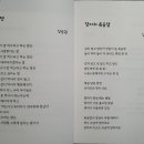 마차초등학교 이미지