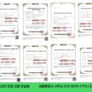 세움 행정사 사무소 이미지