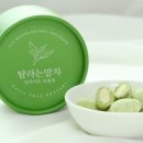 탐라그린