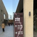 지에스(GS)25 동서대로 | 대전 라도무스 아트리움홀 25년 10월 하객 후기 : 홀분위기 식사 주차 등