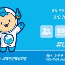 진솔세탁 이미지