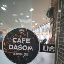 강미정수산 이미지
