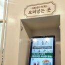 CU동해천곡점 이미지