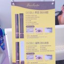 블라썸네일속눈썹 구로디지털단지역