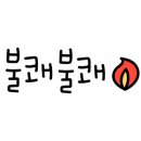 복음크린 이미지
