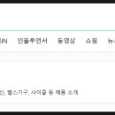 (주)창**수 이미지