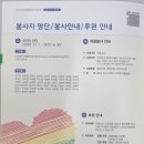 코아루세탁소 이미지