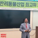 코리아동물약품 이미지