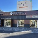 올바른면옥 | 제주공항근처맛집 여름 필수 코스 올바른면옥 다녀온 후기