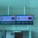 카페골드컵스 | 몽골 대한항공 기내식 KE198, 쇼핑리스트 추천
