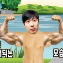 이의원 | 메이드유의원강남 다이어트약 후기, 진짜 이 정도라고?