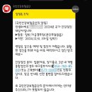 녹색 | 중랑구 녹색병원 국가건강검진 후기 +위내시경