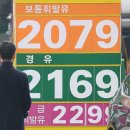 반가운주유소 이미지