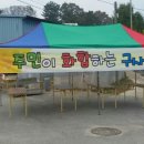 구사마을 이미지