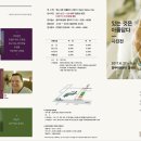 (주)엠디인사이트
