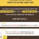코리아메디텍 네이버블로그