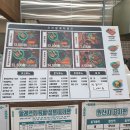 우리할매떡볶이목포 - 목포시 포미로 10 | 우리할매떡볶이목포