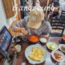 강릉 맛집 최일순 짬뽕순두부 웨이팅 후기 경포 여행