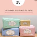 리버티 | 부드러운 생리대 추천 리버티 니어스킨 후기