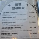 미소한식당 이미지