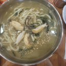 제주선채향 이미지