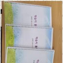 사랑으로방문요양센터 이미지