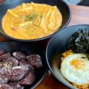 분식이이래도되는가정읍