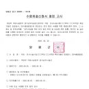 국방부시설본부 경기남부시설단 이미지