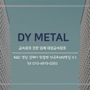 반송카센타 이미지