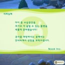 땡칠이네 | 2026년 모여봐요 동물의 숲 대규모 업데이트 후기1(리조트 호텔건설, 레고 콜라보레이션 등)