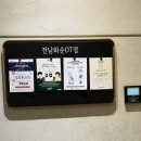 스타벅스 전남화순DT점 이미지